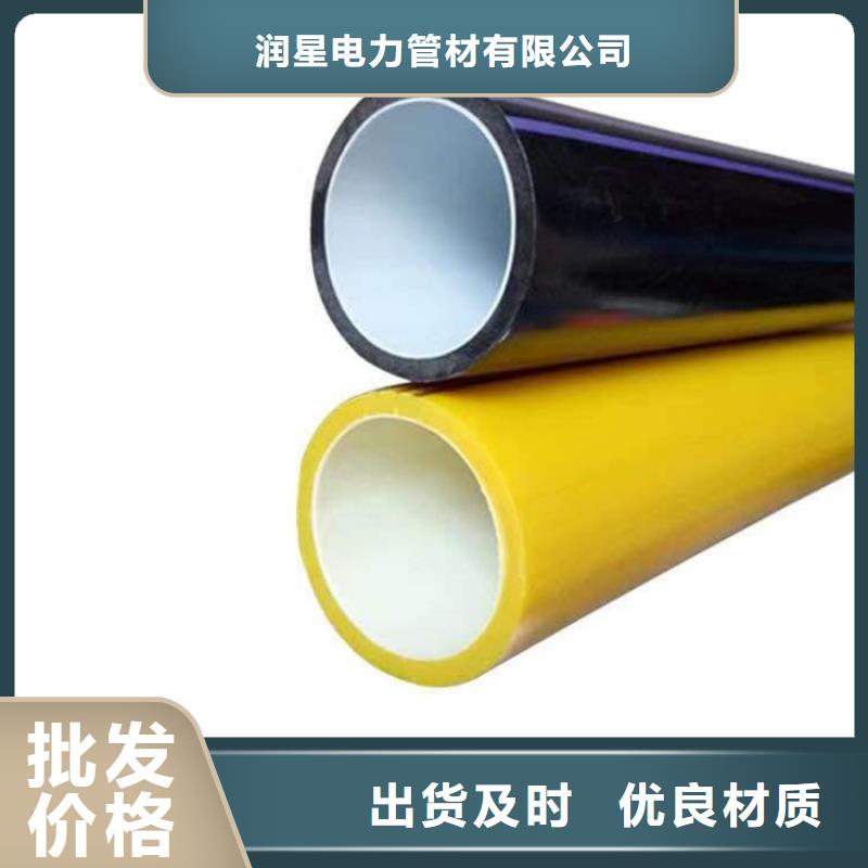 PE硅芯管MPP管廠家貨源穩(wěn)定