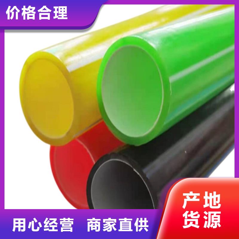 PE钢丝网骨架复合管视频- PE钢丝网骨架复合管|绥化市|绥棱|明水|大庆|哈尔滨|佳木斯|牡丹江|齐齐哈尔