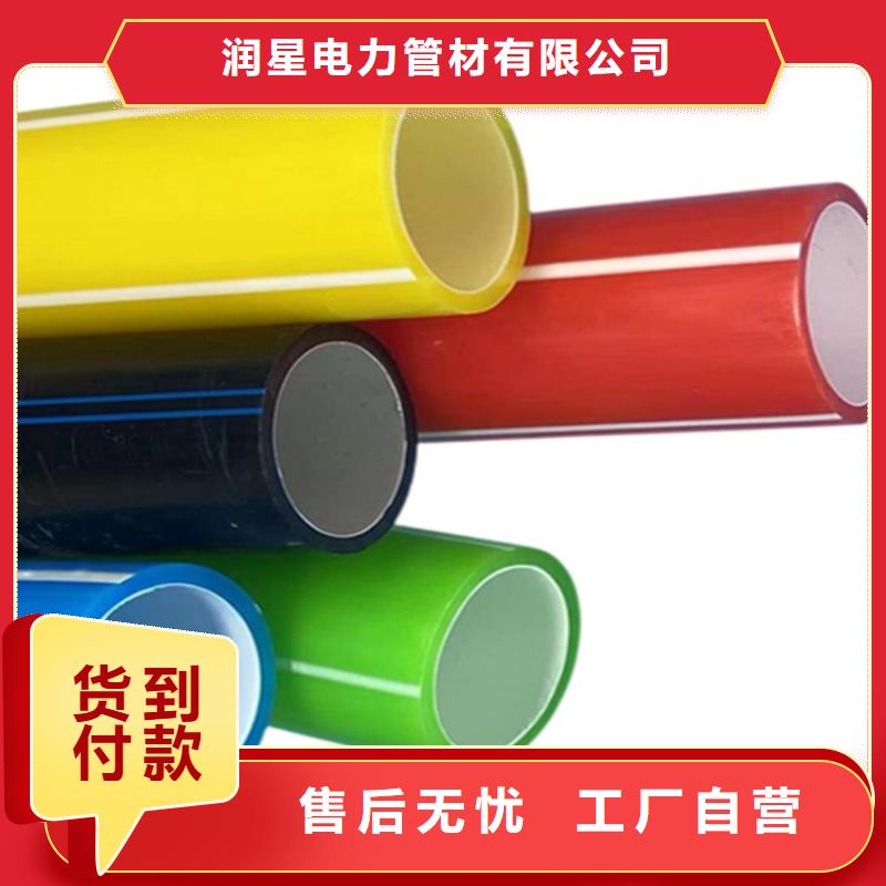 PE硅芯管MPP穿越頂管優良材質
