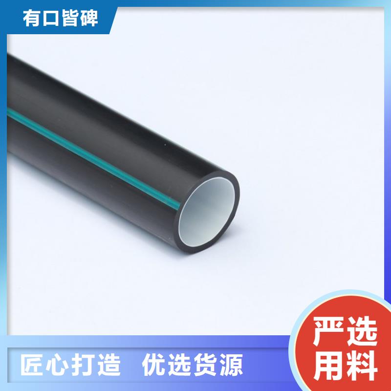 PE钢丝网骨架复合管视频- PE钢丝网骨架复合管-西藏阿里市(当地)厂家-日土|革吉|拉萨|山南|日喀则|林芝|昌都|那曲