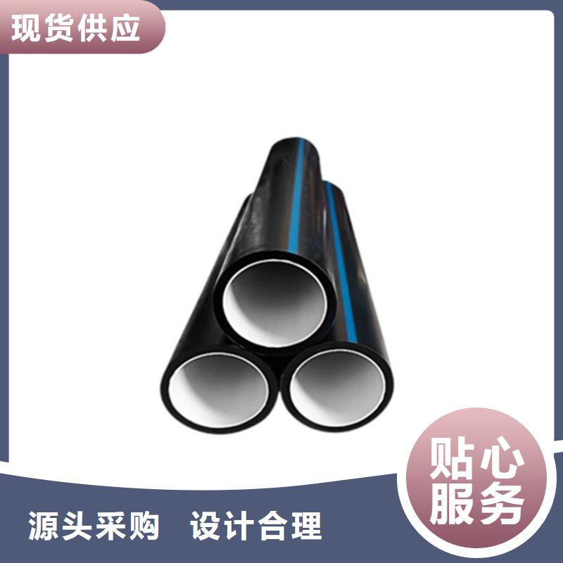 PE硅芯管UPVC化工管量大更优惠