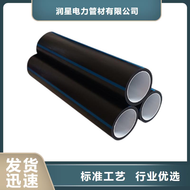 PE硅芯管UPVC化工管一件也發(fā)貨