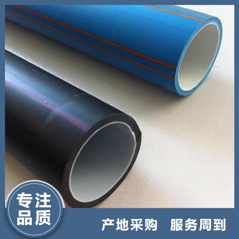 【PE硅芯管】_MPP長距離頂管行業(yè)優(yōu)選