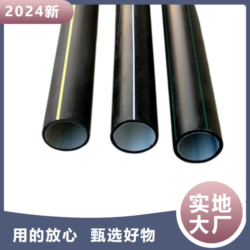 PE硅芯管_PE燃气管客户信赖的厂家