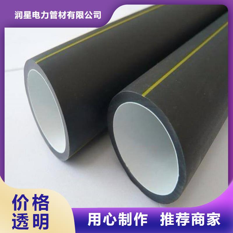 PE硅芯管批發采購