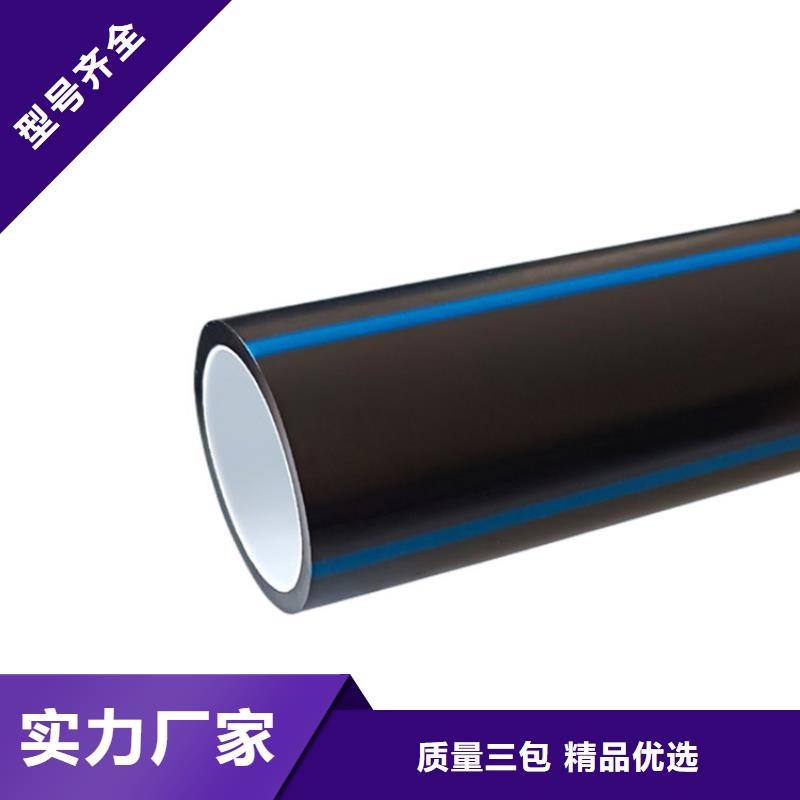 光纖hdpe硅芯管定制批發