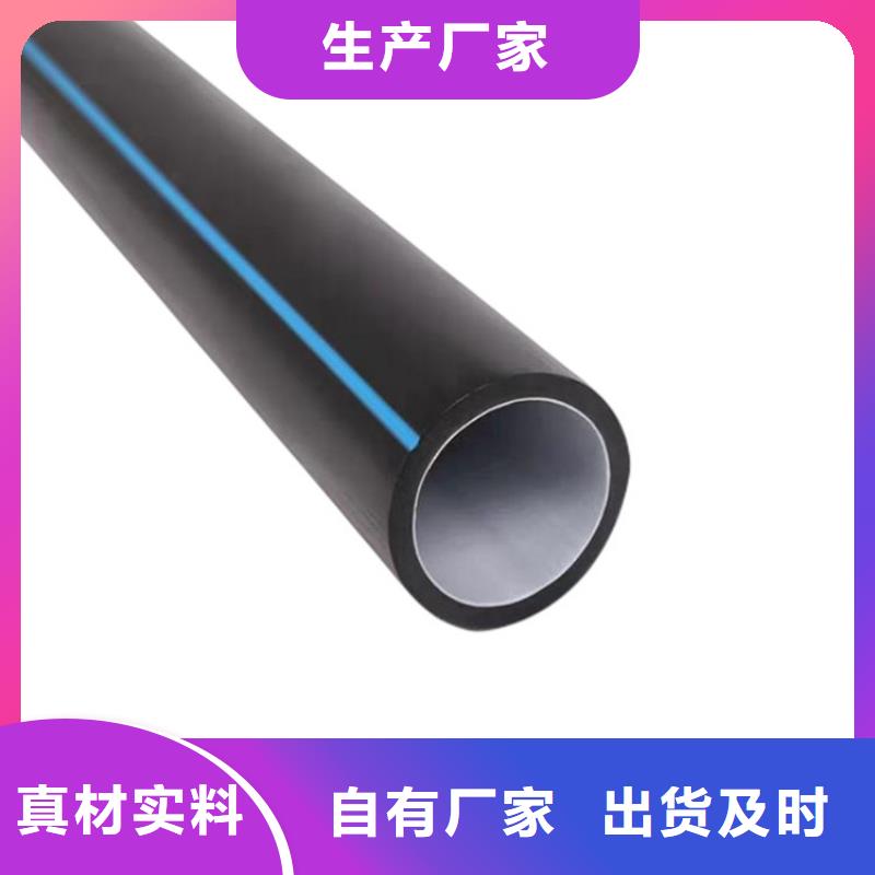 pe頂管硅芯管價格透明