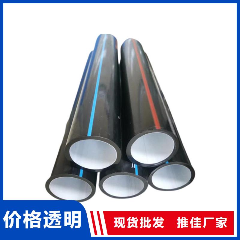 PE硅芯管 MPP电缆保护管现货直发