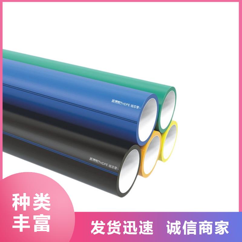 PE硅芯管PE大口径给水管库存量大
