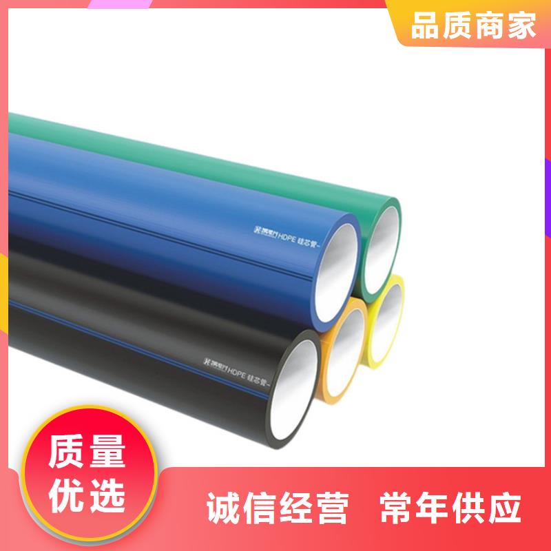 PE硅芯管,MPP非开挖管用的放心