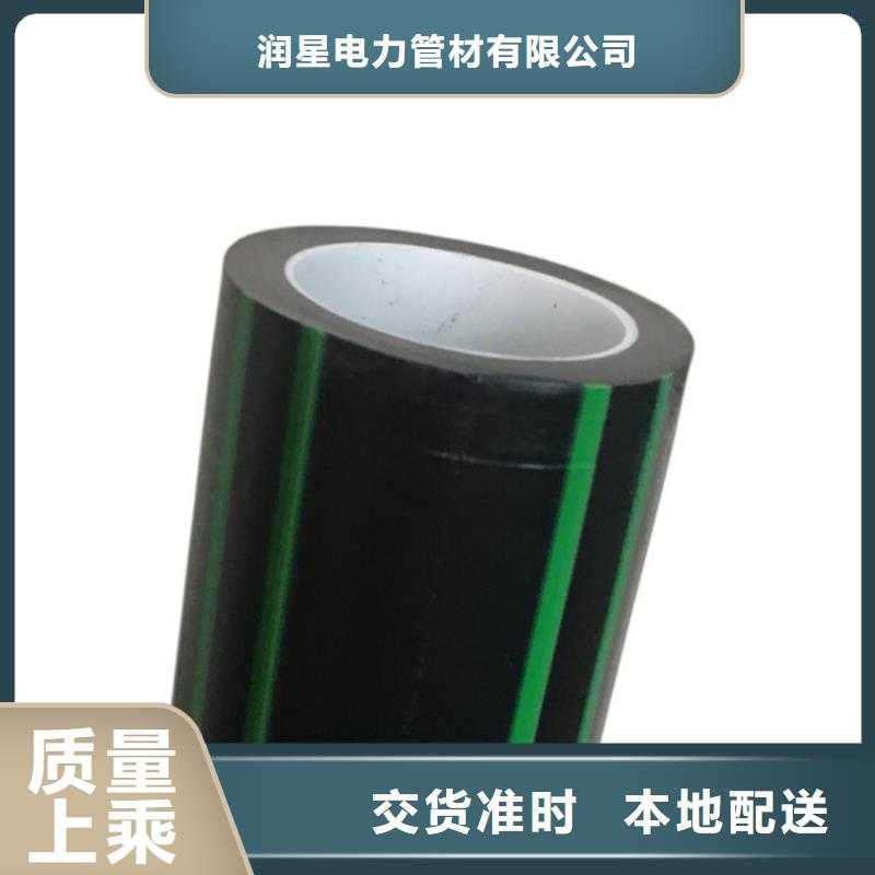 PE硅芯管让利客户