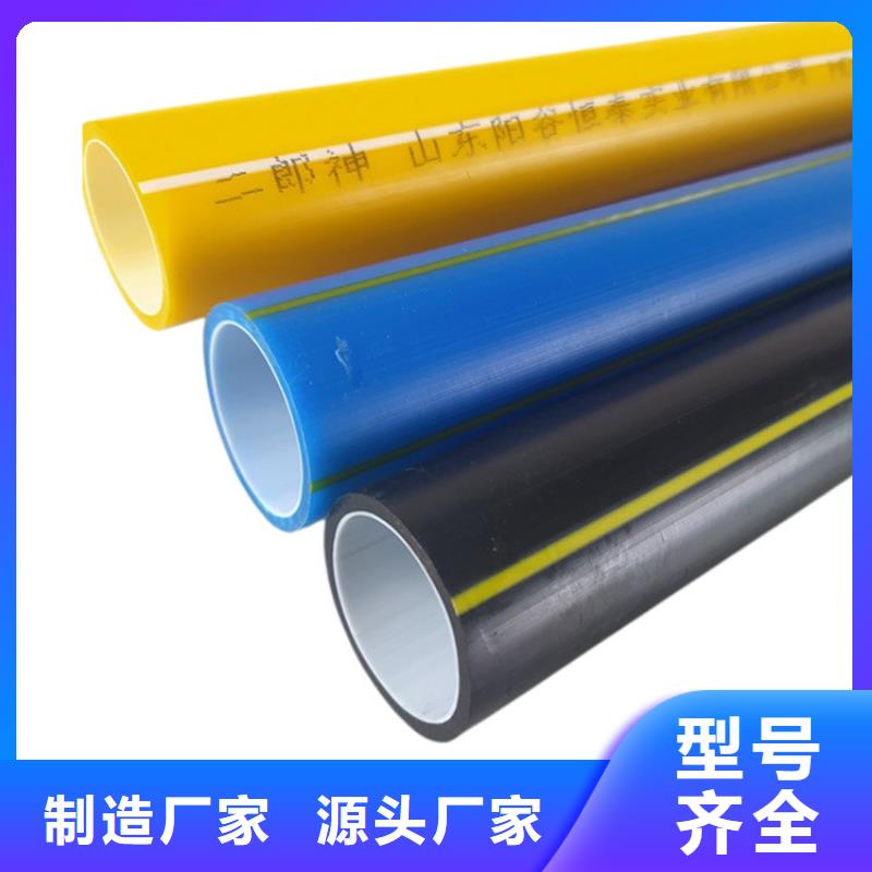 PE硅芯管PVC給水管經(jīng)久耐用