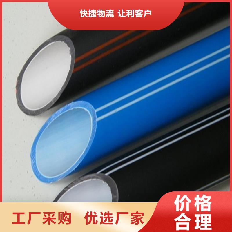PE硅芯管PE燃气管价格实惠