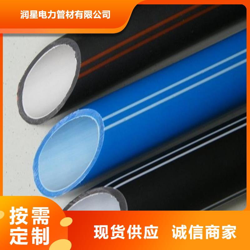 PE硅芯管PE燃气管来图定制