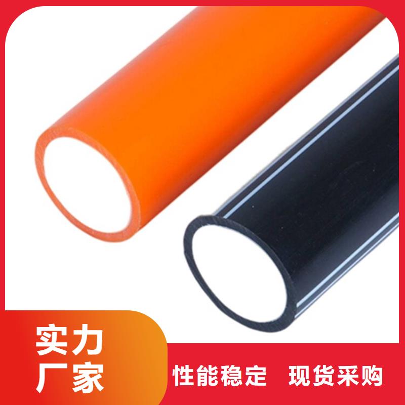 PE硅芯管【硅芯管】大量現(xiàn)貨供應