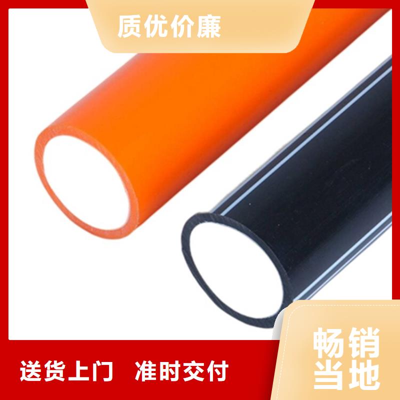 PE硅芯管PVC給水管經(jīng)久耐用