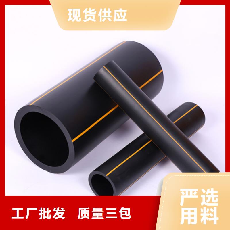 PE燃氣管-MPP電纜保護管讓利客戶