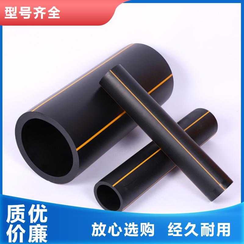 【PE燃?xì)夤躆PP拉管安心購】