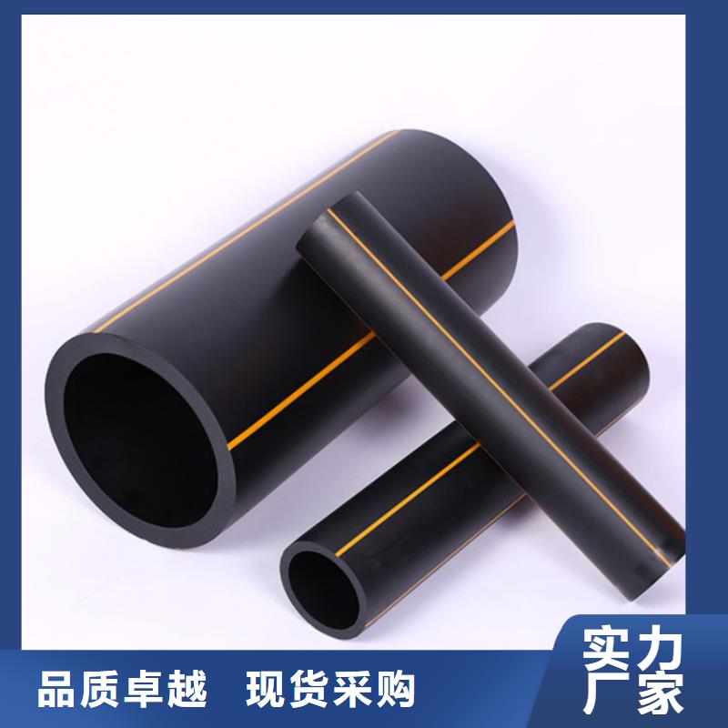 PE燃气管  PE钢丝网骨架复合管品质优选