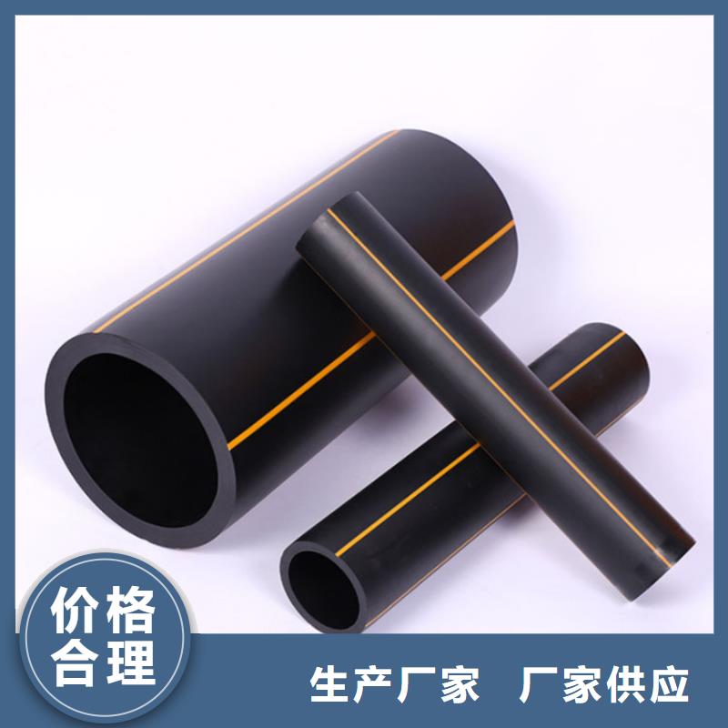 PE燃氣管PVC打開滲透管售后無憂