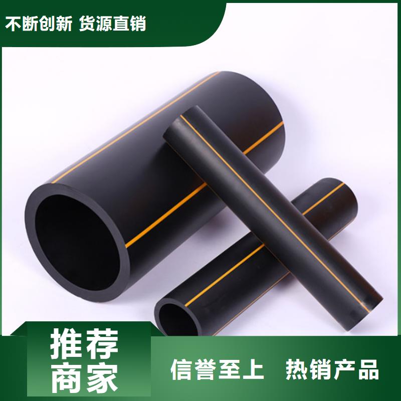 PE燃?xì)夤躑PVC化工管符合行業(yè)標(biāo)準(zhǔn)