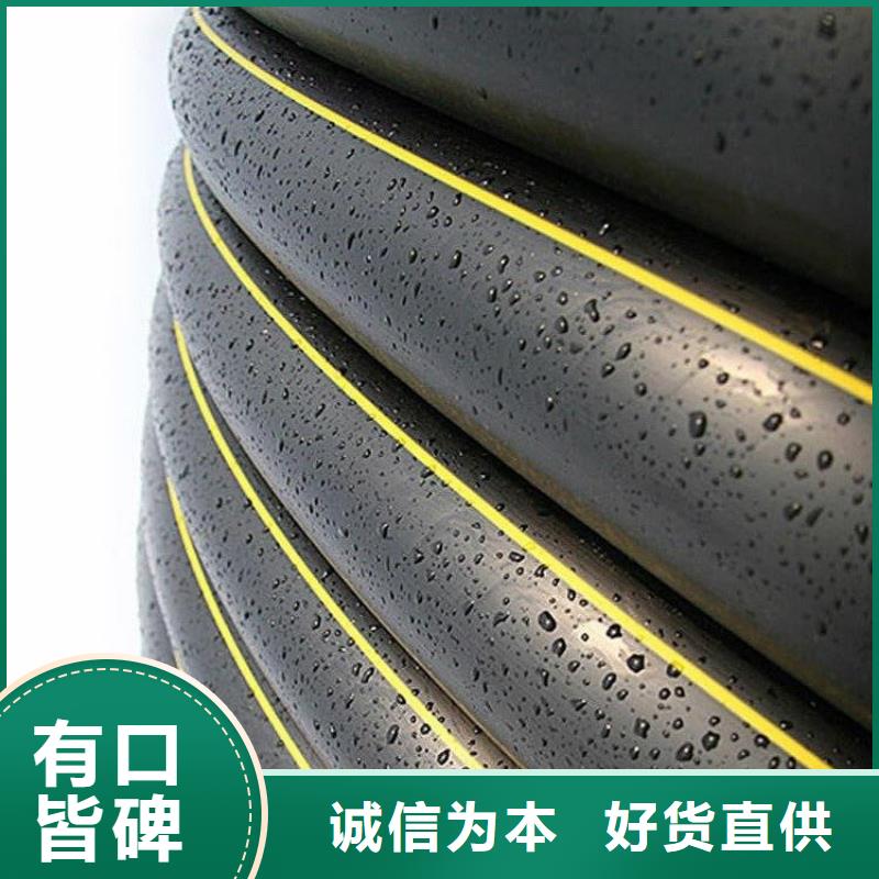 PE燃气管,MPP电缆保护管高质量高信誉