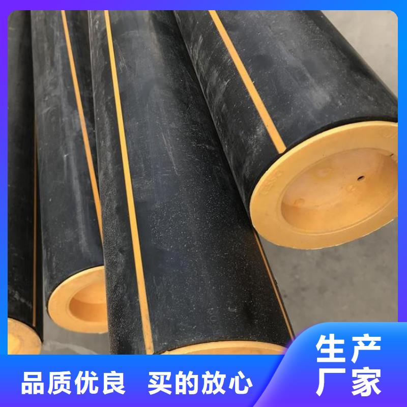 PE燃气管MPP管诚信经营质量保证