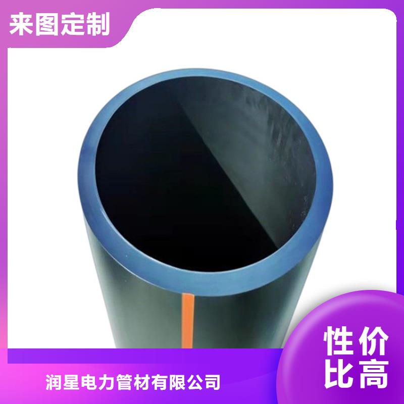 PE燃气管MPP拉管精致工艺