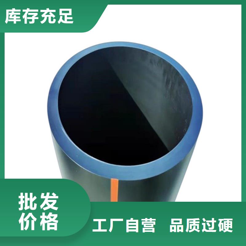PE燃气管PVC给水管订制批发