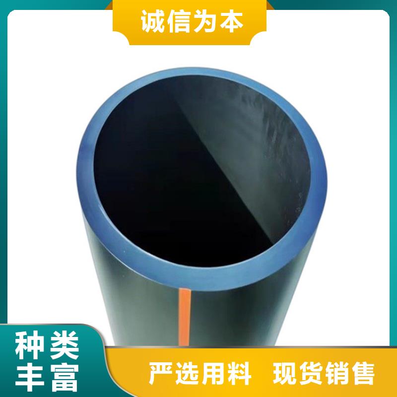 PE燃氣管,MPP長距離頂管來圖加工定制