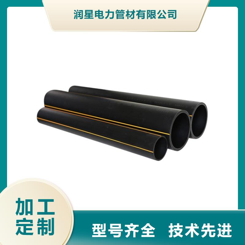 PE燃?xì)夤?MPP電力排管打造行業(yè)品質(zhì)