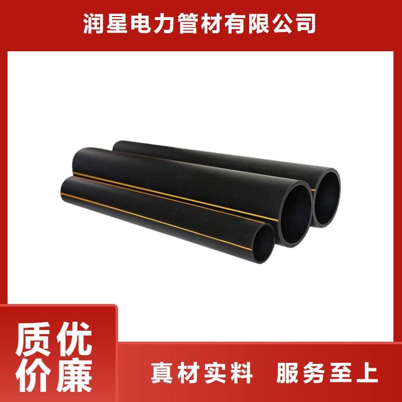 PE钢丝网骨架复合管视频-山西省 PE钢丝网骨架复合管-【本土】可服务区域临汾|太原|阳泉|运城|吕梁|长治|大同