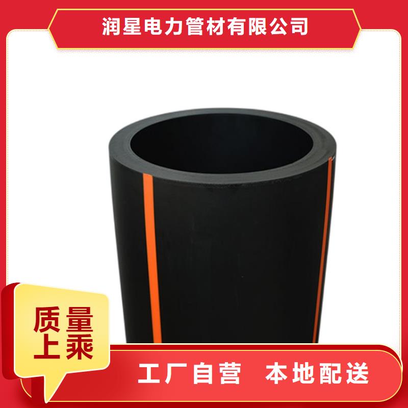 PE燃气管MPP顶管拥有核心技术优势
