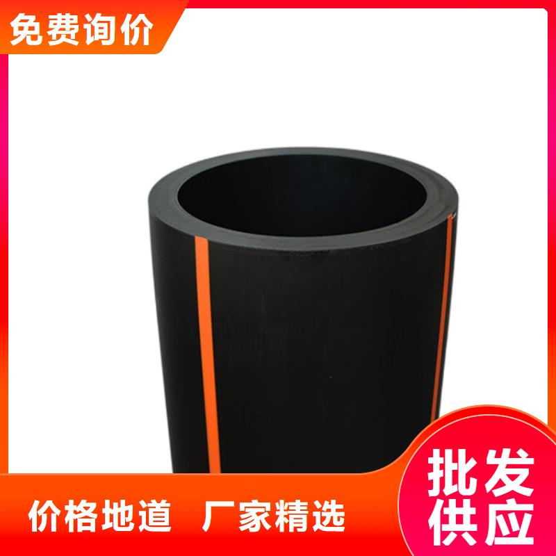 PE燃氣管UPVC化工管出貨及時