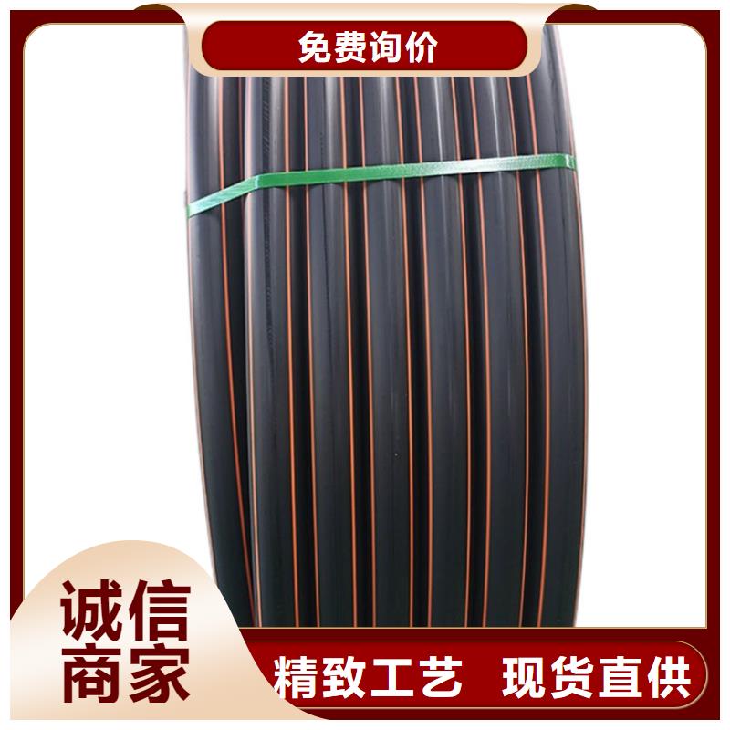 PE燃气管MPP拖拉管当地货源