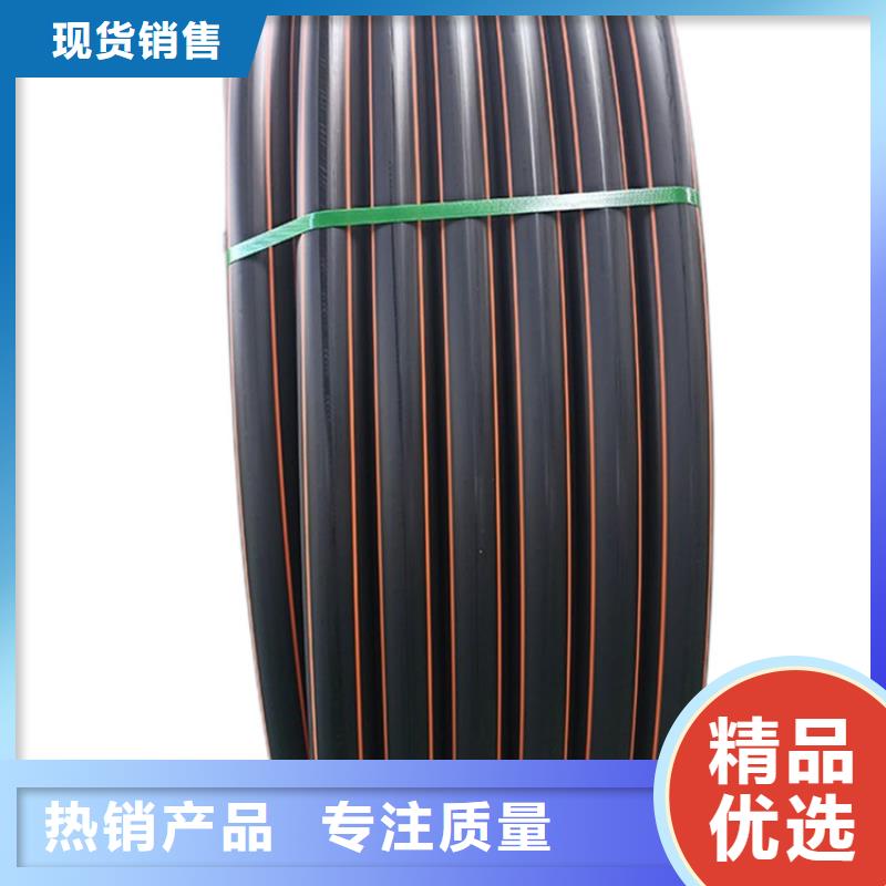 PE燃气管PE打孔管款式新颖
