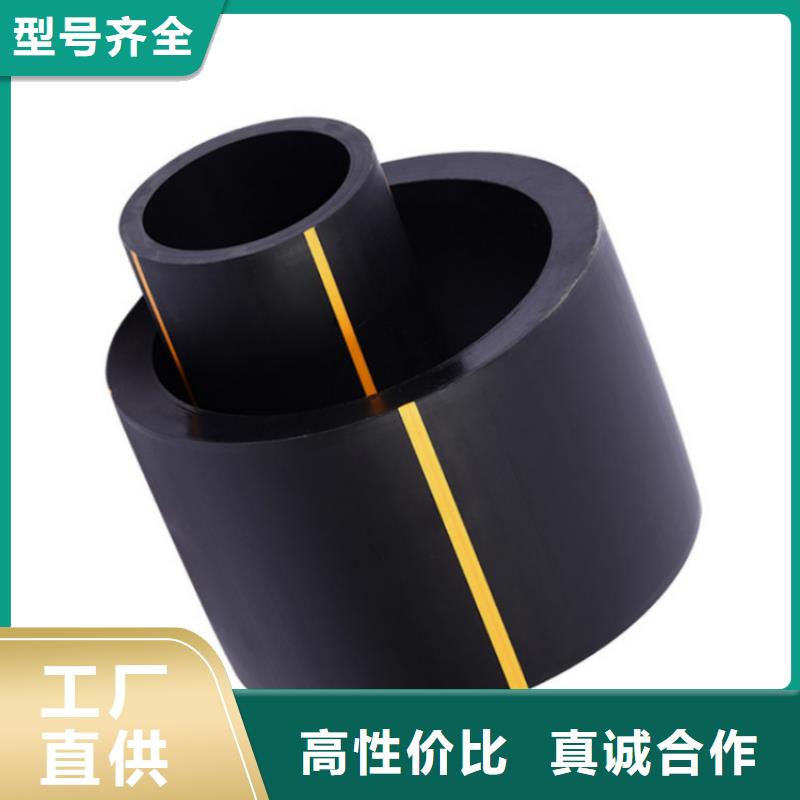 PE燃氣管_PVC給水管源頭廠家供應