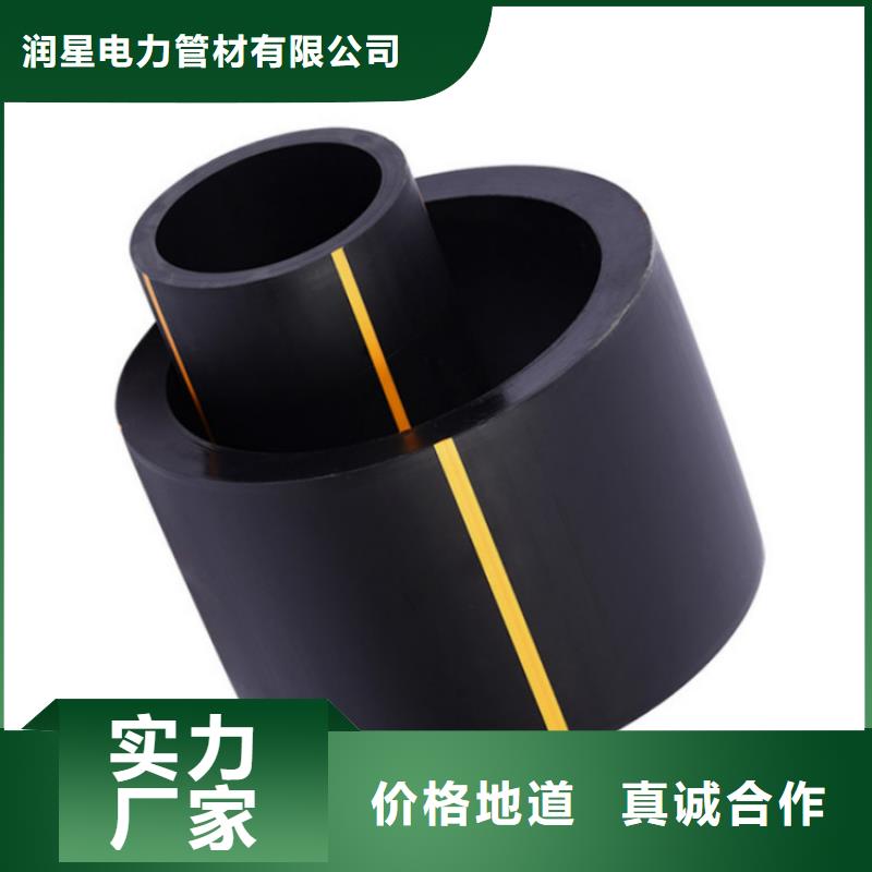 PE燃气管-PE硅芯管重信誉厂家