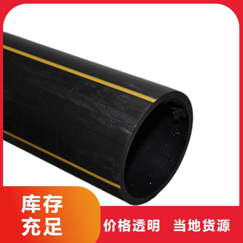 PE燃?xì)夤躊VC給水管海量現(xiàn)貨