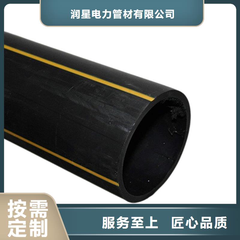 PE燃气管MPP电力拉管来图定制量大从优