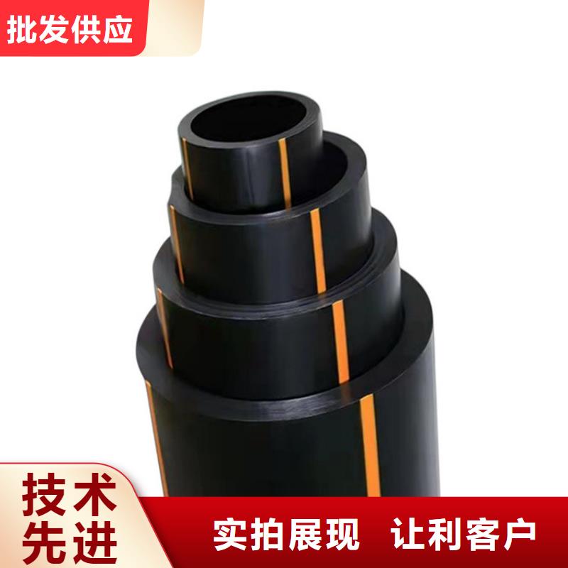 PE燃氣管MPP拖拉管定制定做