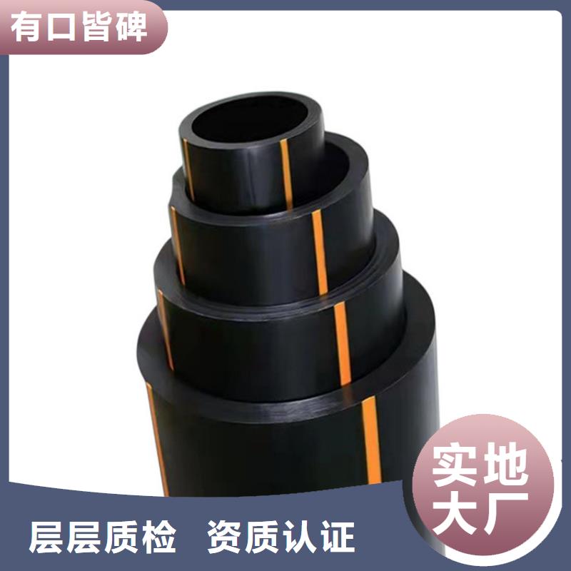 PE燃氣管PE鋼絲網骨架復合管自有廠家