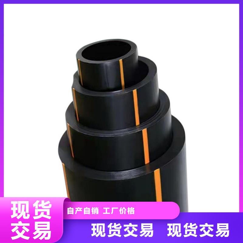 PE燃气管PE大口径给水管专业按需定制