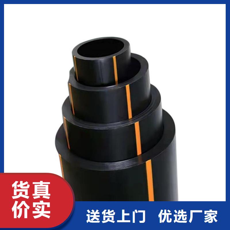 pe燃氣管廠家-交期短