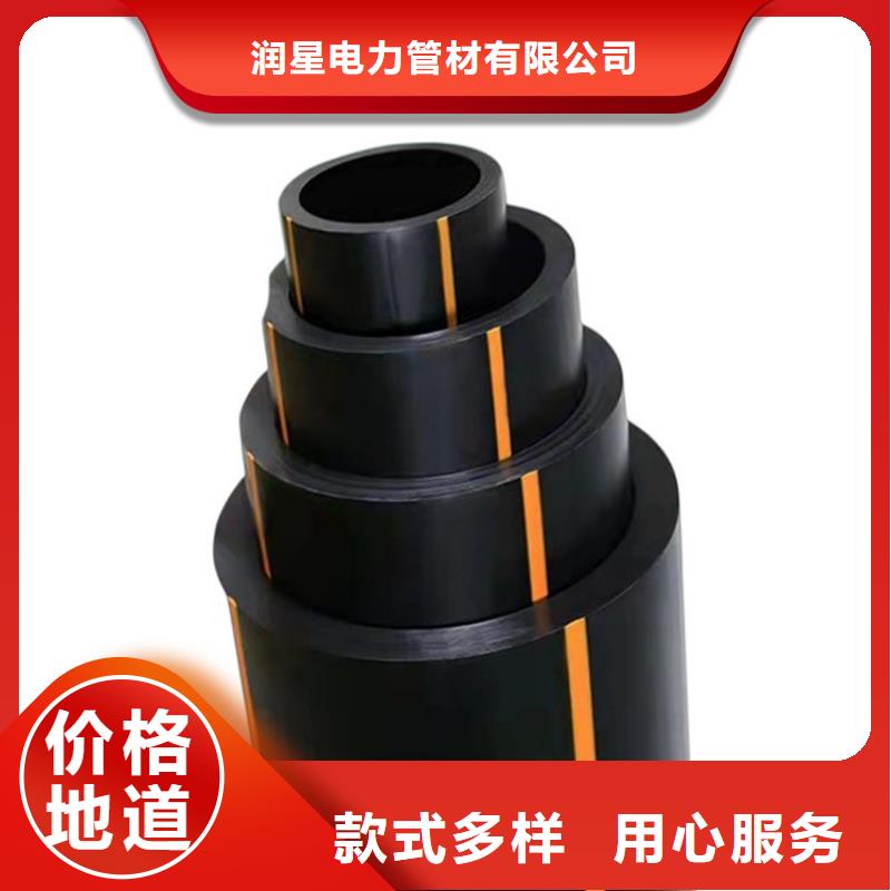 【 PE燃气管48小时发货】