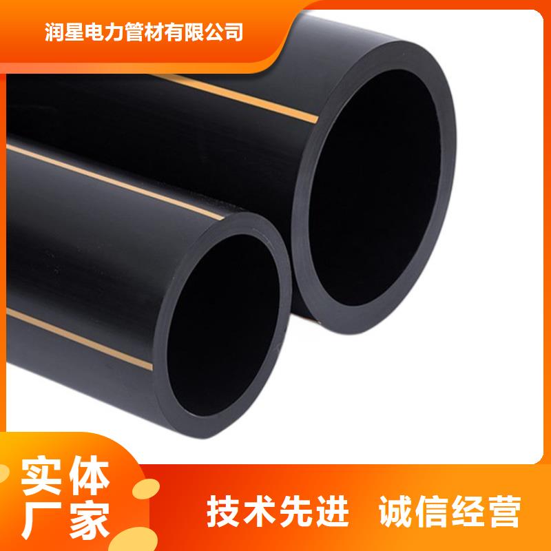 PE钢丝网骨架复合管视频- PE钢丝网骨架复合管-陕西省汉中市城固|南郑|安康|商洛|铜川|宝鸡【此地】供应商