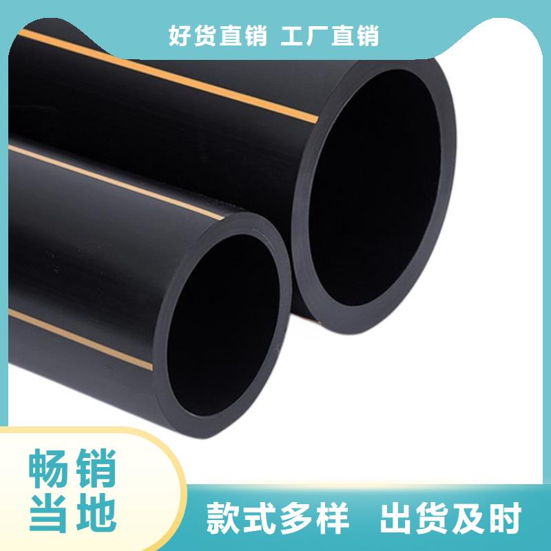 PE燃?xì)夤?PE硅芯管正規(guī)廠(chǎng)家