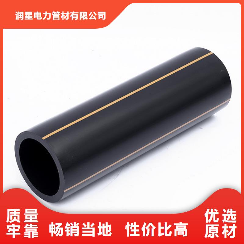 PE燃气管PE打孔管生产厂家