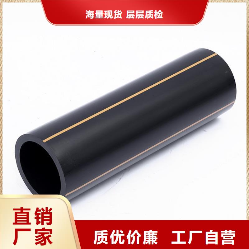 【PE燃氣管】MPP拖拉管品質保證實力見證