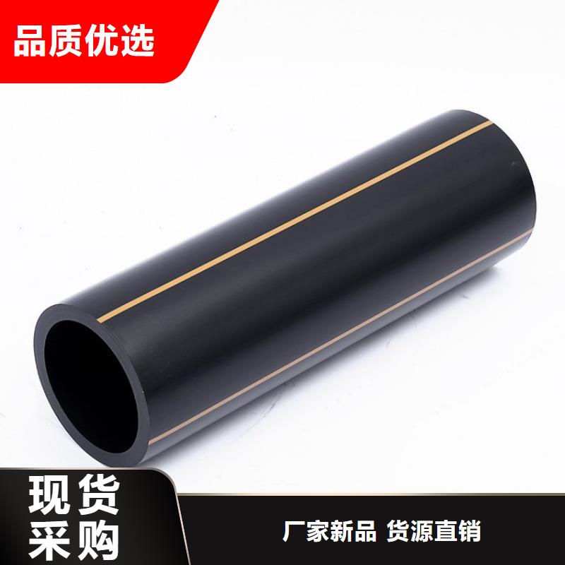 PE燃气管MPP管诚信商家服务热情